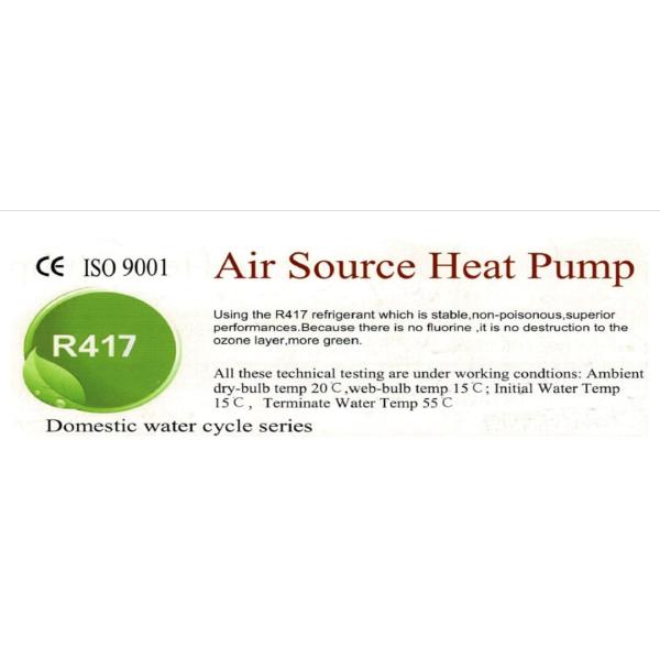 PEAKSUN HEAT PUMP 20Kw AIR SOURCE (Commercial) -Trade Nepal