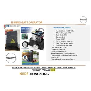 Sliding Gate Automation up to 800kg Loads capacity Anygate-Trade Nepal