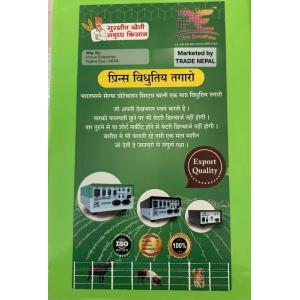 Electric & Solar Fencing System बिध्धुतिय तगारो – Reliable Protection for Your Property-Trade Nepal