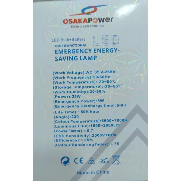 25Watt Emergency Rechargeable LED Lamp (Bulb) DC AC with 8-hour Backup-Trade Nepal